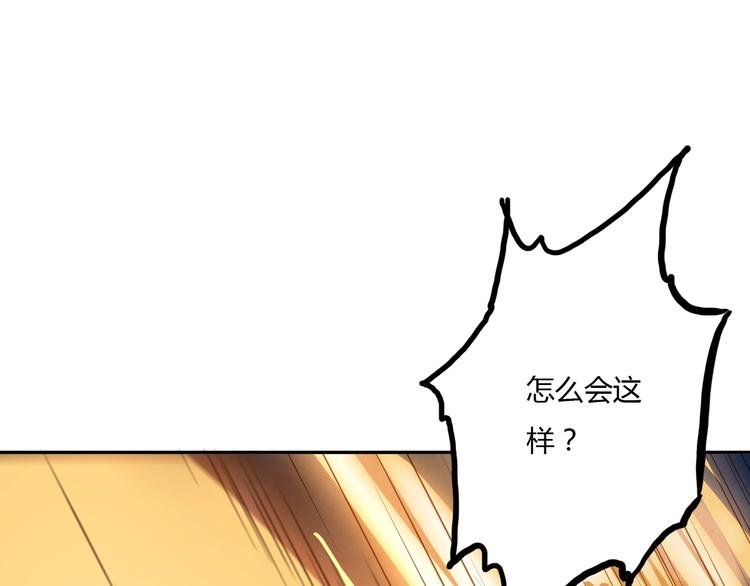 第9话 师傅变蛤