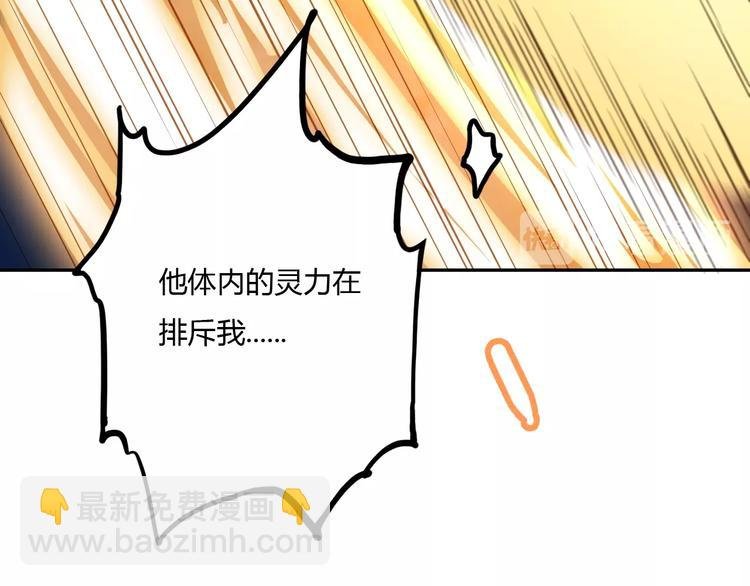 第9话 师傅变蛤