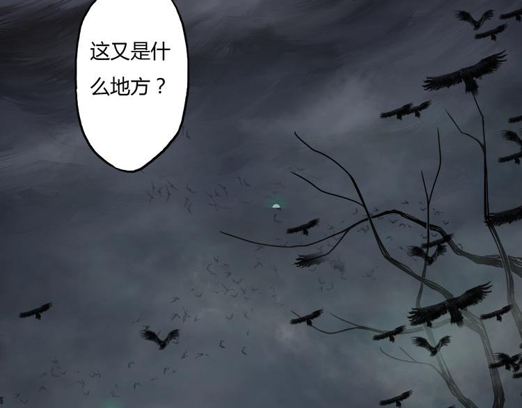 第8话 拜师傅