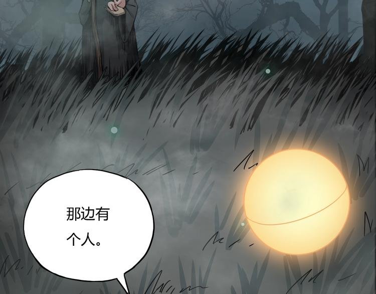 第8话 拜师傅