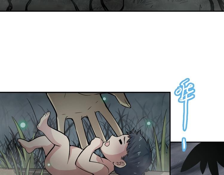 第8话 拜师傅