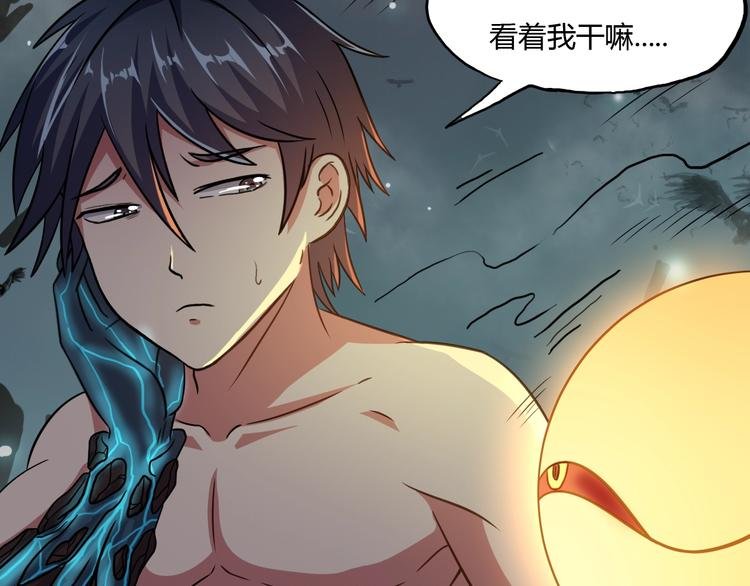 第8话 拜师傅