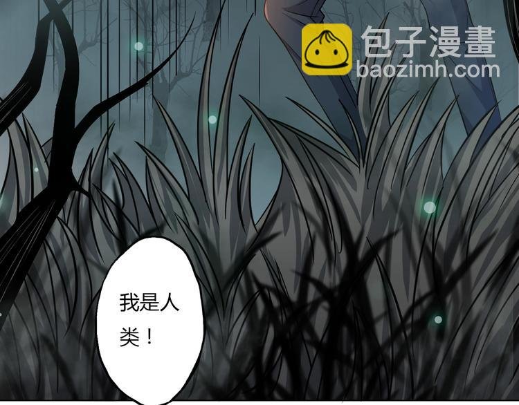 第8话 拜师傅