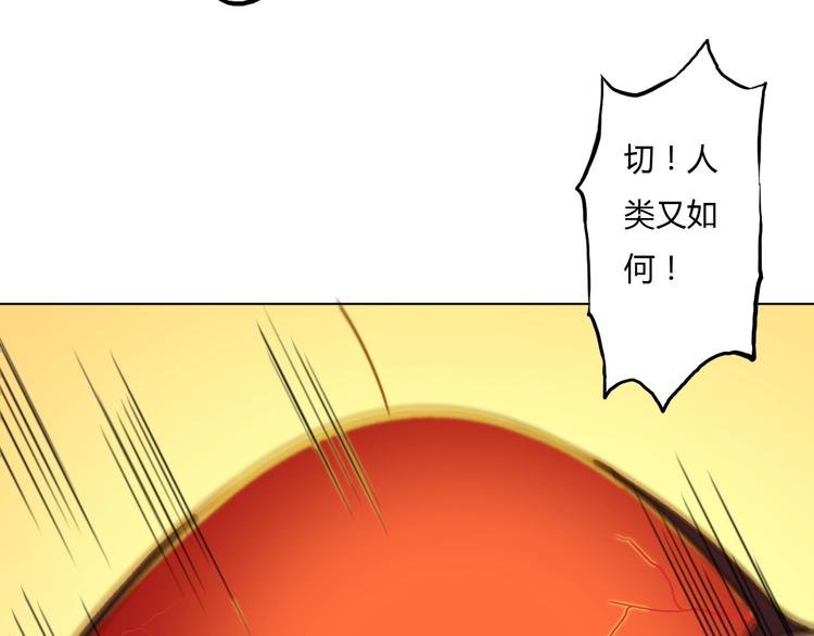 第8话 拜师傅