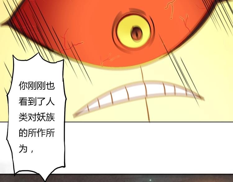 第8话 拜师傅