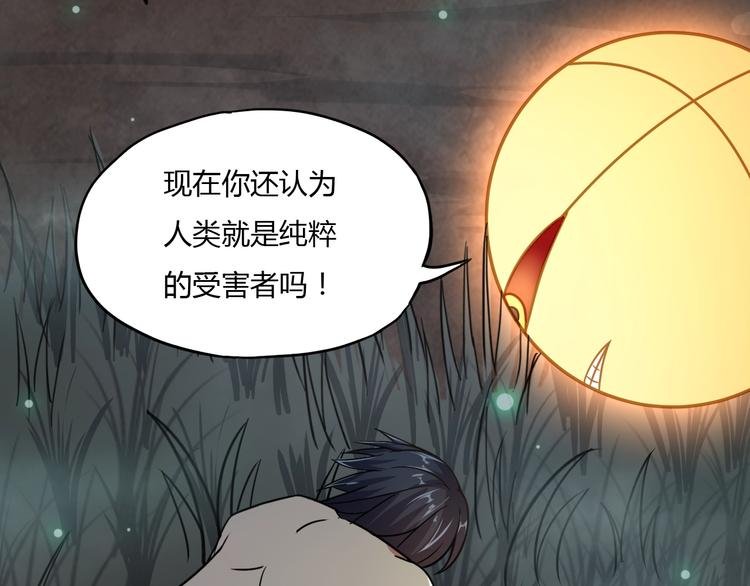 第8话 拜师傅