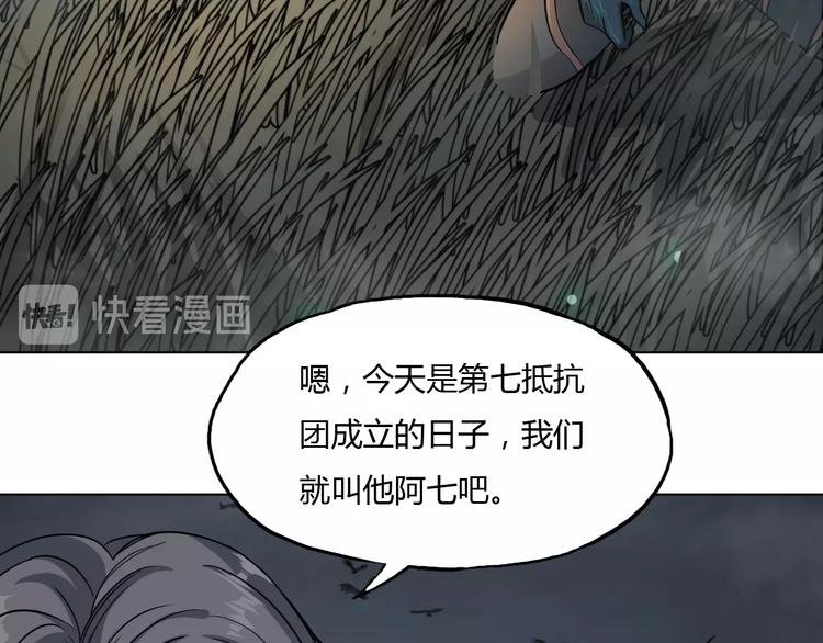 第8话 拜师傅
