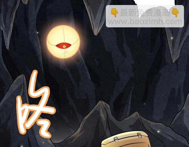 第8话 拜师傅