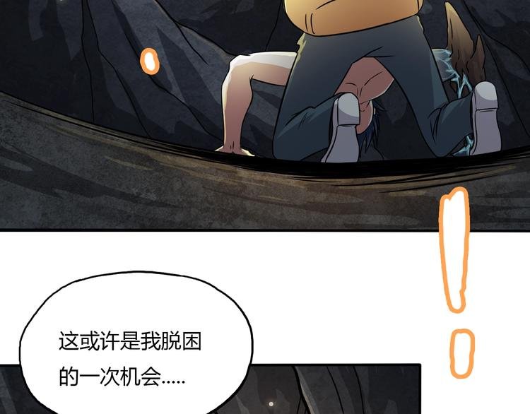 第8话 拜师傅