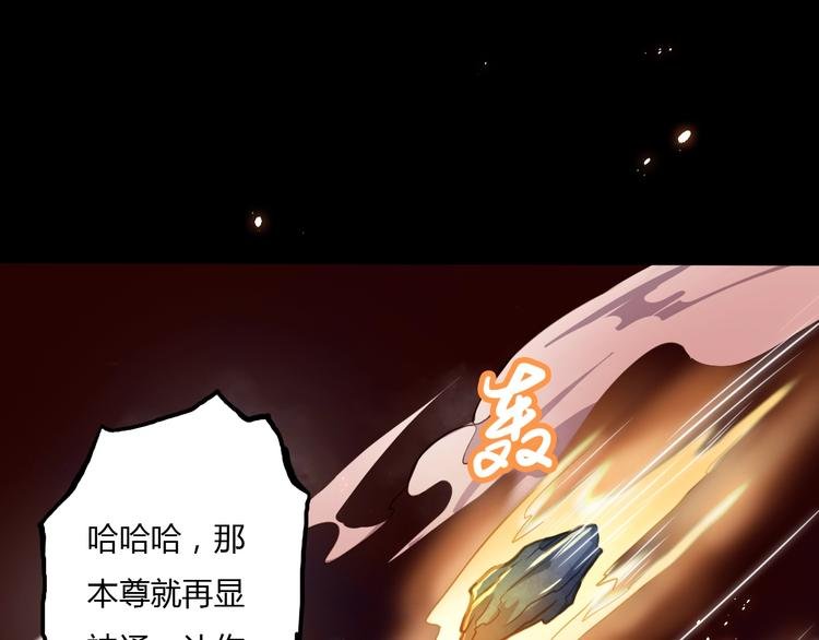 第7话 过去与现实