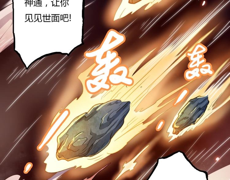 第7话 过去与现实