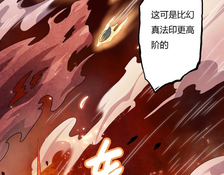 第7话 过去与现实
