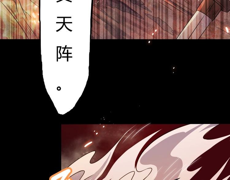 第7话 过去与现实