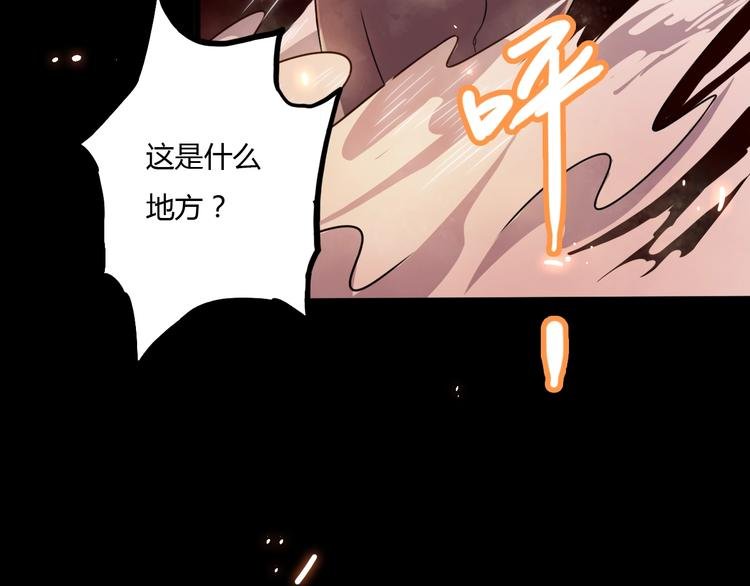 第7话 过去与现实