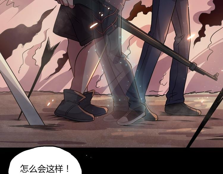 第7话 过去与现实