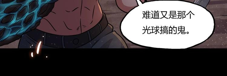 第7话 过去与现实