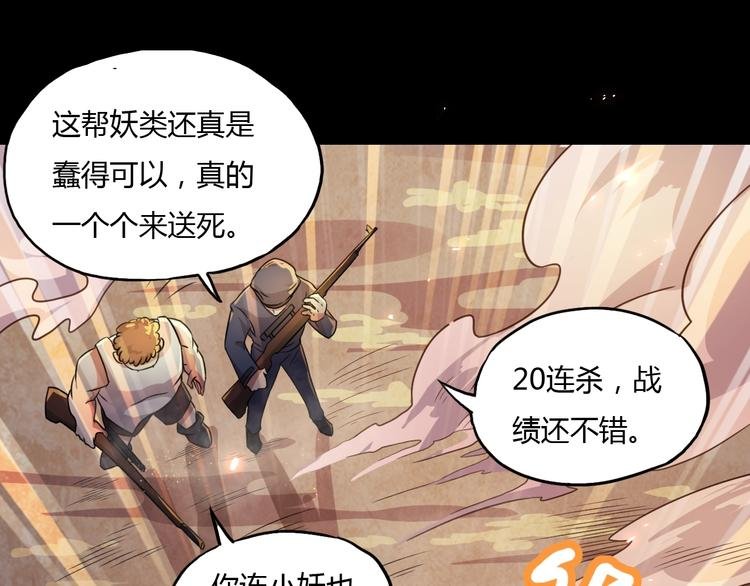 第7话 过去与现实