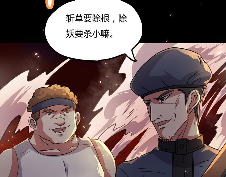 第7话 过去与现实