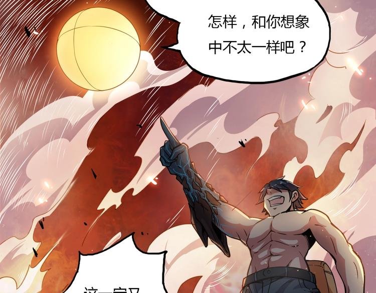 第7话 过去与现实