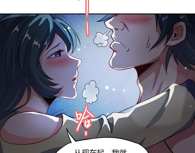 第6话 洞窟惊魂