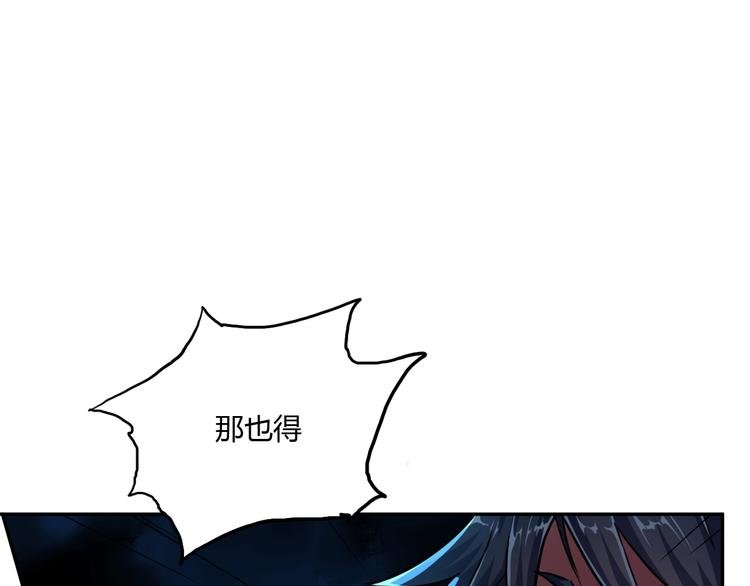 第6话 洞窟惊魂