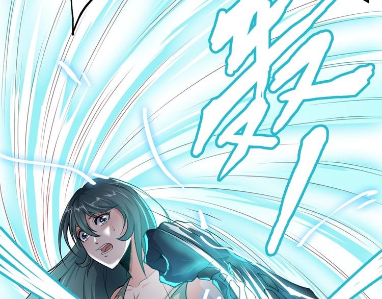 第6话 洞窟惊魂