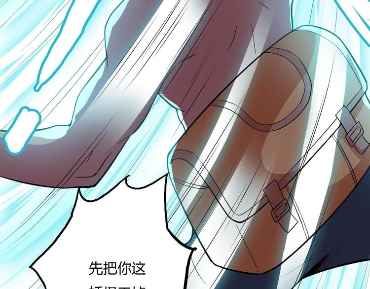 第6话 洞窟惊魂