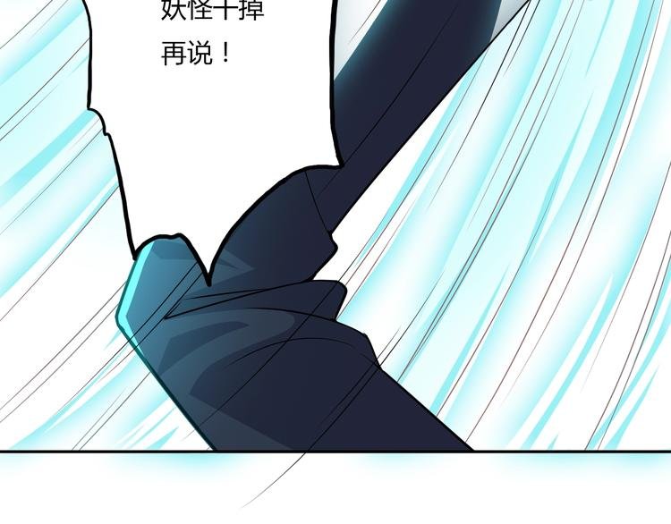 第6话 洞窟惊魂