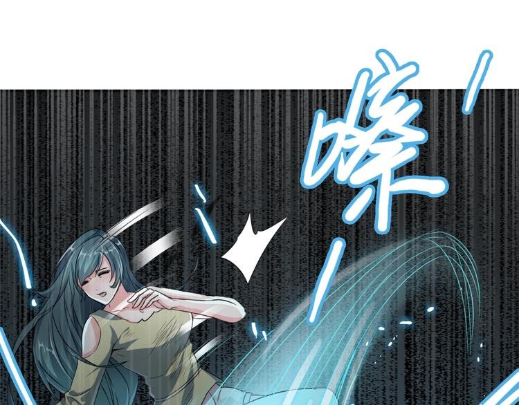 第6话 洞窟惊魂