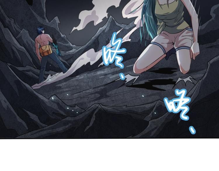 第6话 洞窟惊魂
