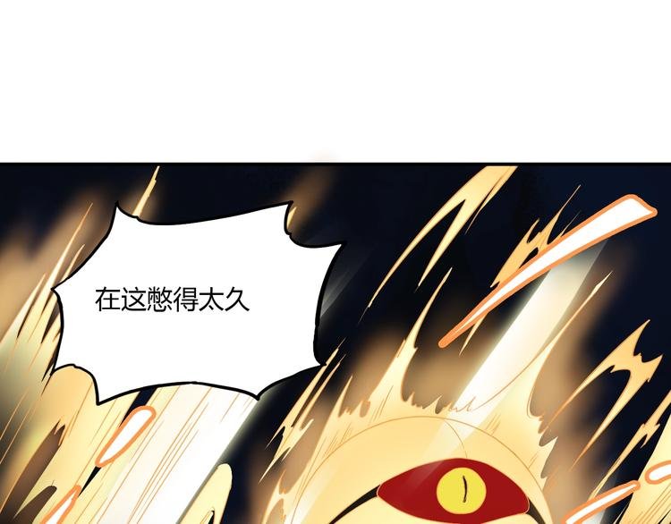 第6话 洞窟惊魂
