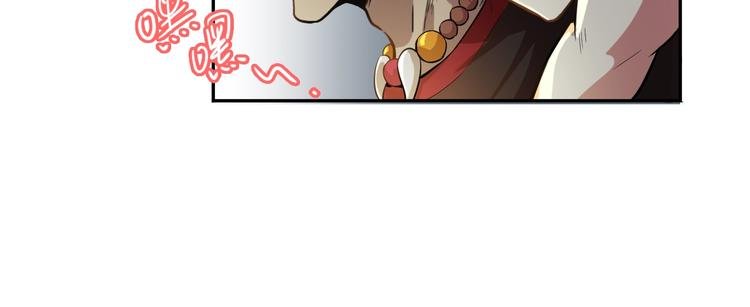 第5话 你是我的仆人