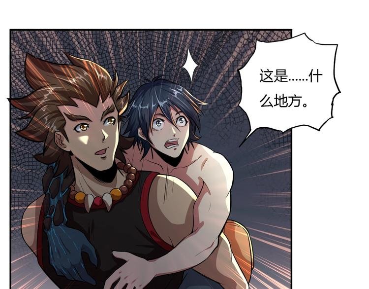 第5话 你是我的仆人