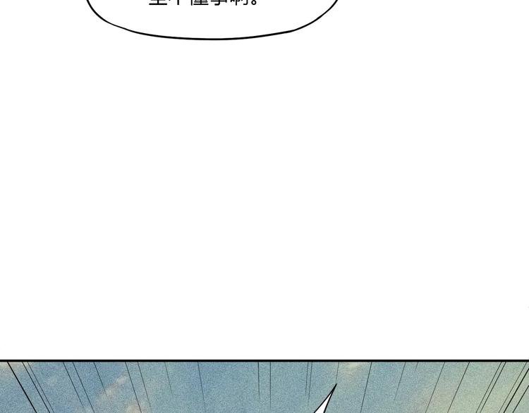 第5话 你是我的仆人