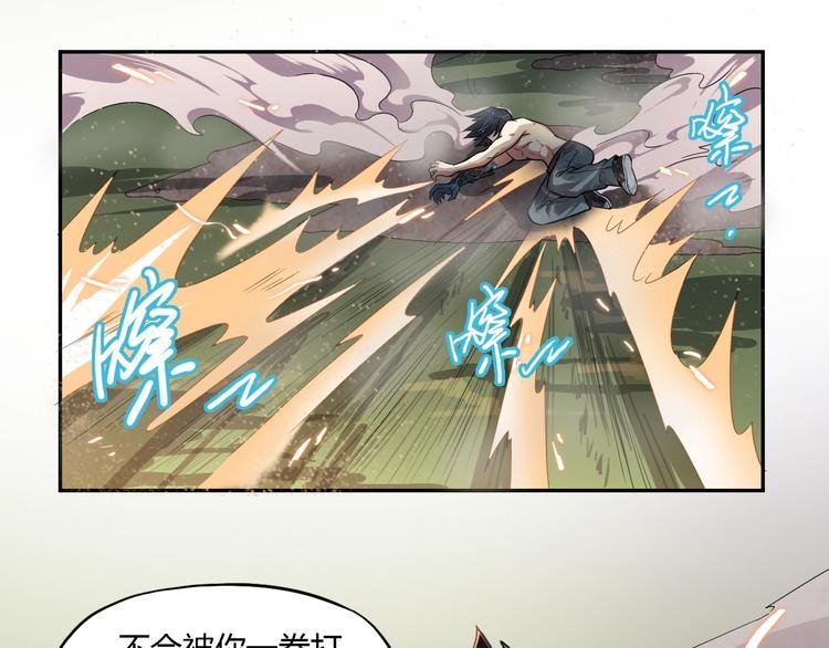 第5话 你是我的仆人