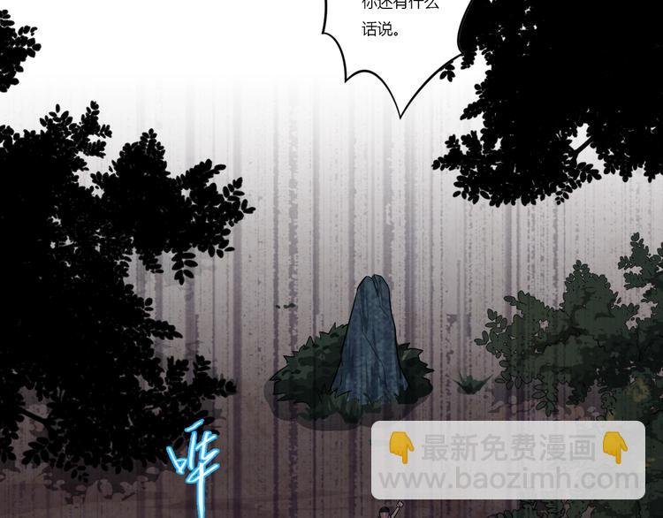 第4话 伏妖阵法
