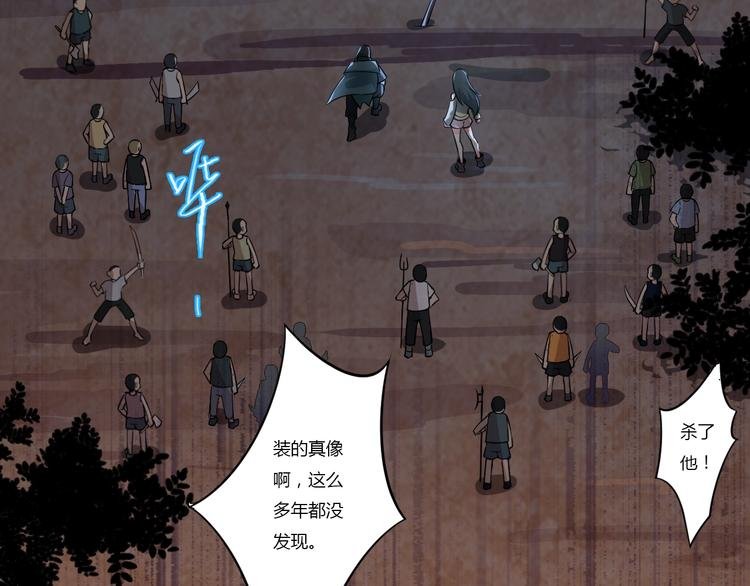 第4话 伏妖阵法