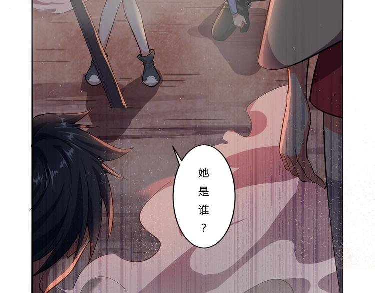第4话 伏妖阵法