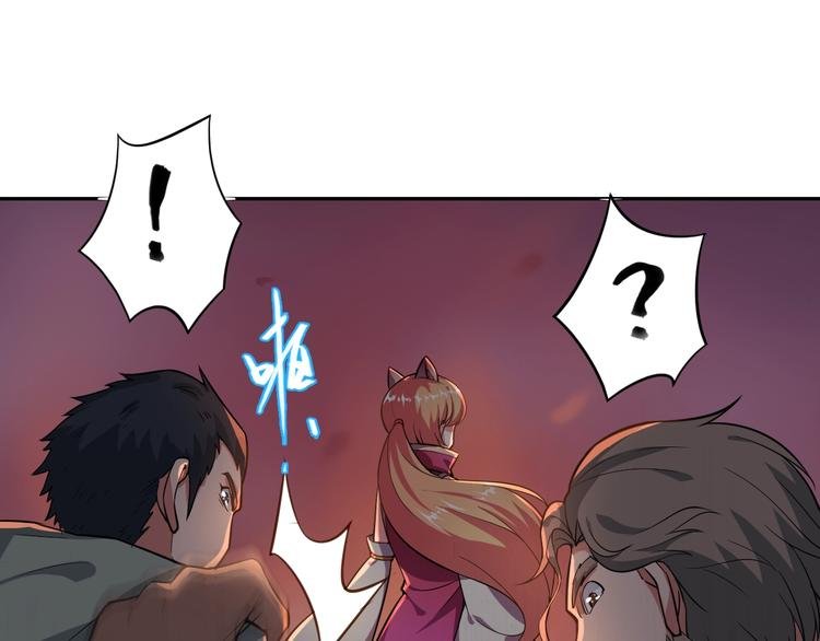 第4话 伏妖阵法