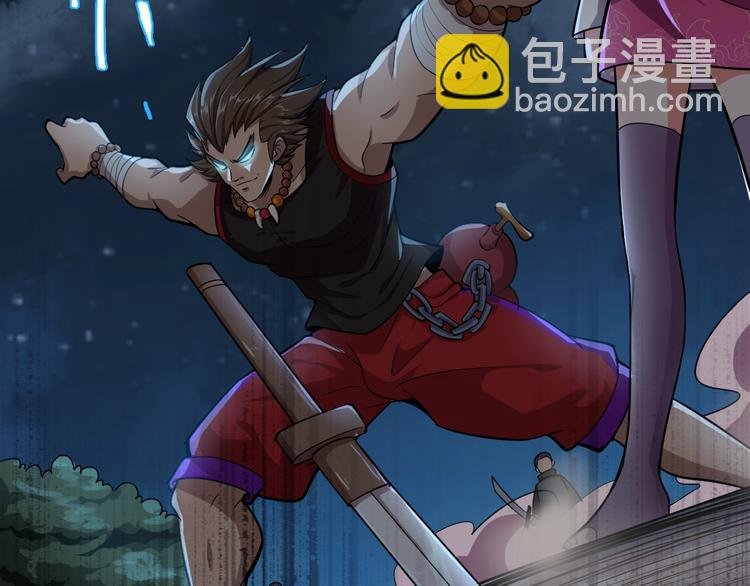 第4话 伏妖阵法