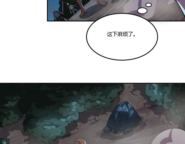 第4话 伏妖阵法