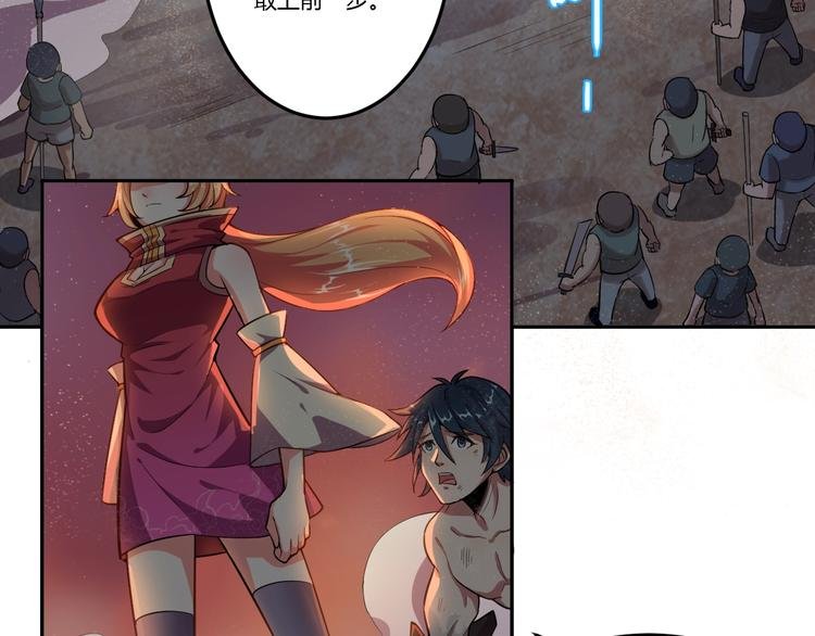 第4话 伏妖阵法