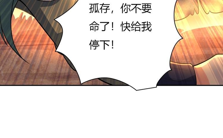 第4话 伏妖阵法