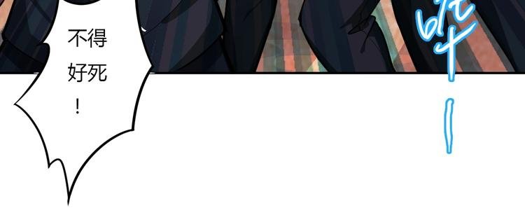 第3话 人妖殊途