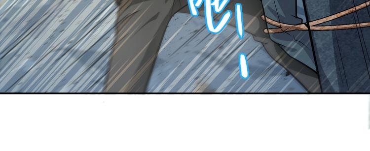 第3话 人妖殊途
