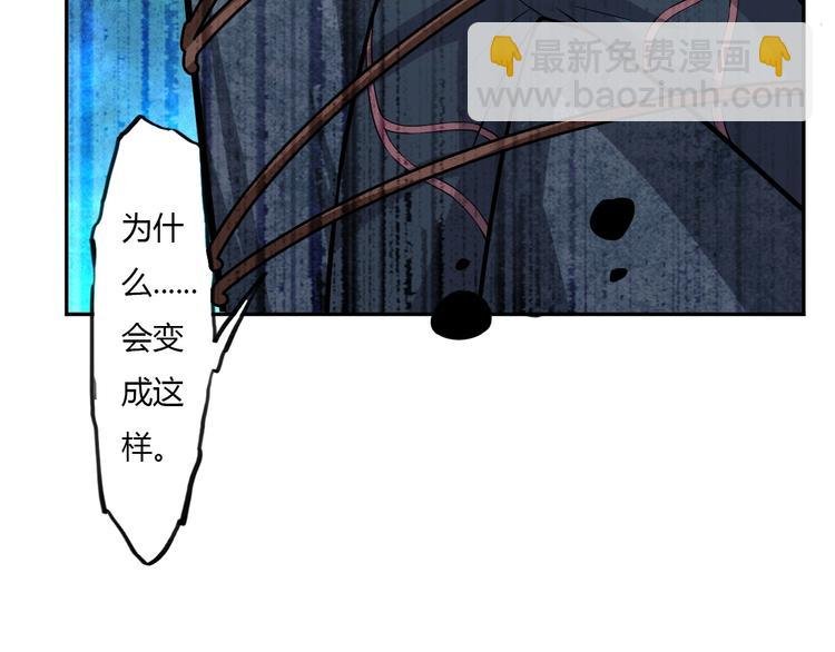 第3话 人妖殊途