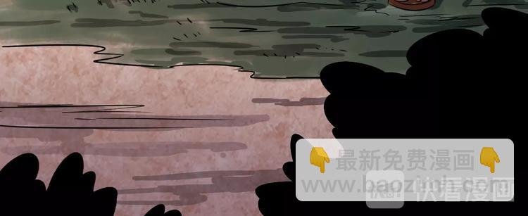 第3话 人妖殊途