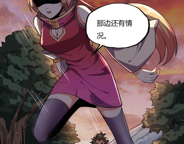 第3话 人妖殊途