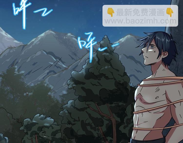 第3话 人妖殊途