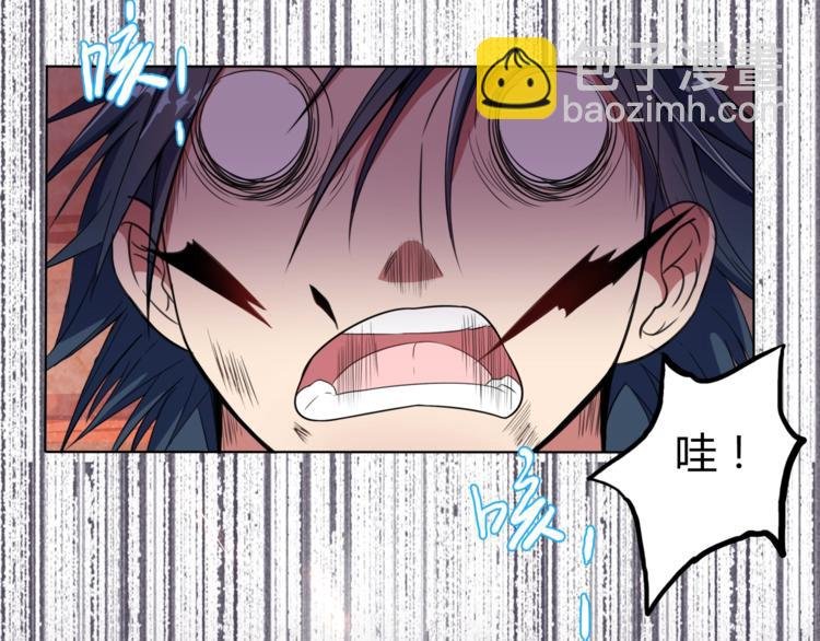 第2话 半妖之躯
